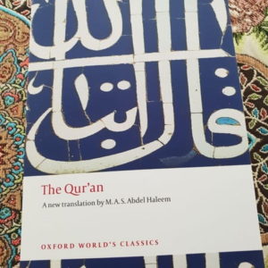Qur'an (English) & Teacher's Notes