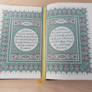 The Quran (Arabic) & Teacher's Notes